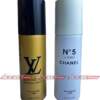 Set of Two Body Sprays | Louis Vuitton Rose Des Vents & Chanel N°5 L'Eau